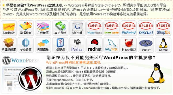 WordPress-Enterprise-Host WordPress-Enterprise-Host