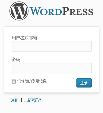 WordPress支持用Email登录
