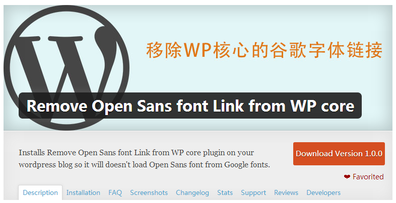WordPress后台禁用Google Fonts 解决后台管理变慢的方法汇总