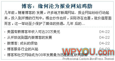 WordPress BBtheme CMS主题 最终版 WordPress BBtheme CMS主题 最终版
