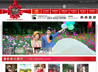WordPress婚纱摄影主题 WordPress婚纱摄影主题