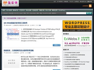 WordPress Resource 主题 WordPress Resource 主题