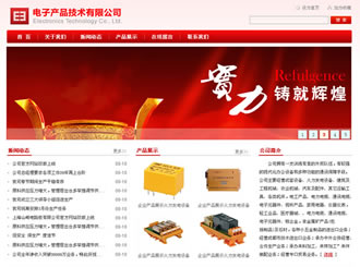 WPEnterprise企业主题