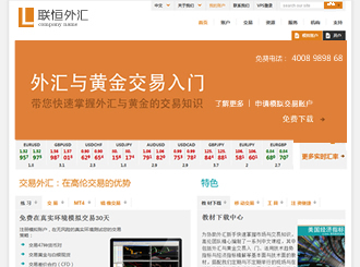 金融公司主题