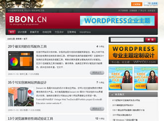 WPINK CMS 主题