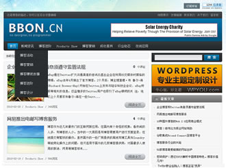 WPINK CMS 主题 – 蓝色版 WPINK CMS 主题 – 蓝色版
