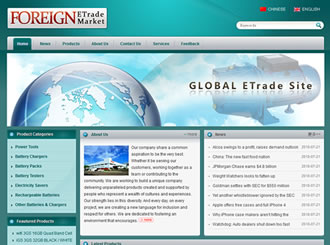 WPTradeD外贸企业主题 WPTradeD外贸企业主题
