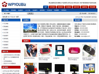 WPYOUBiz