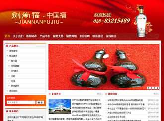 WProducts中国风产品主题