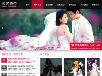 WeddingPhoto摄影主题
