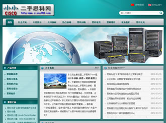 WordPress外贸网站主题