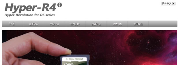 WordPress Apple Enterprise theme