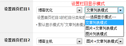 WPTeam主题 - 企业主题 - 3