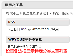 WProductsRed 产品主题 - 企业主题 - 2