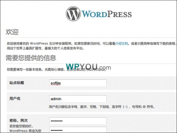 在新浪SAE上安装wordpress并实现伪静态 - 使用教程 - 7