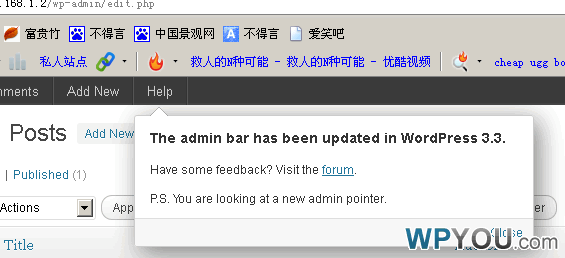 wordpress 3.3 beta2 后台管理界面帮助