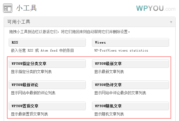 WordPress行业新媒体主题 - 自适应主题 - 2