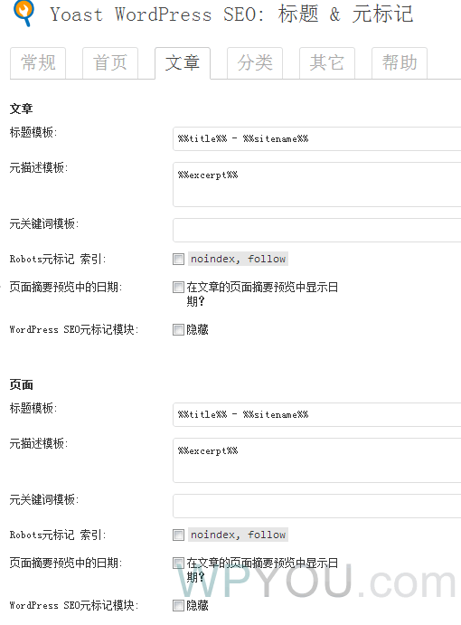 WordPress SEO by Yoast用法教程 - 插件资源 - 4