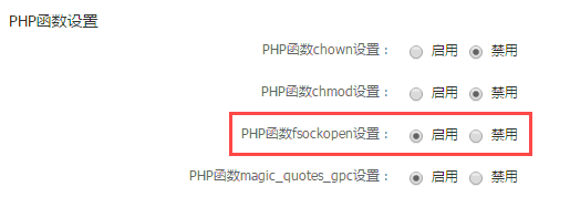 WP Mail SMTP插件解决Contact Form 7表单提交失败问题 - 常见问题 - 3