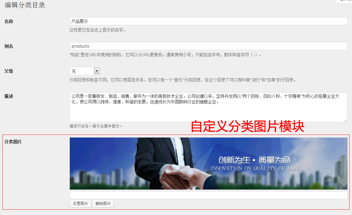 卫浴公司主题 - 企业主题 - 2