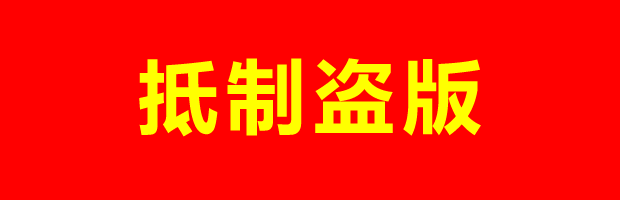 您使用的企业主题程序需要升级使用,如需升级请备好交易记录后,联系QQ客服: 84198860 - 博客 - 1