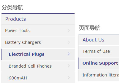 WordPress高级通用外贸企业主题 - 外贸主题 - 10