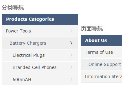 WordPress高级外贸行业主题 - 外贸主题 - 10