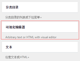 可视化小工具