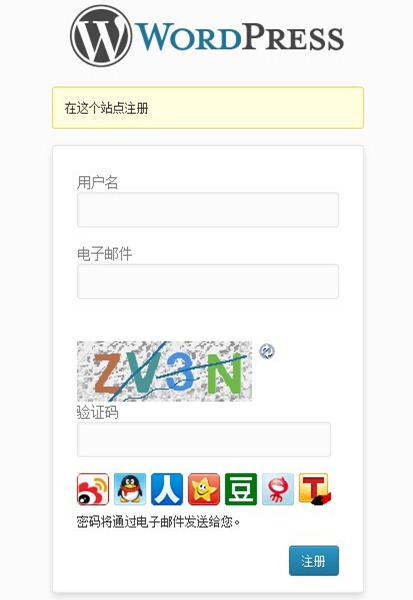 WordPress 验证码插件 - SI CAPTCHA Anti-Spam - 插件资源 - 2