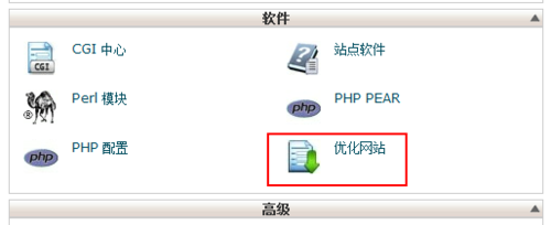 WordPress网站开启Gzip压缩的6种方法 - 插件资源 - 3