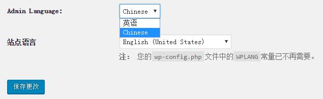 WordPress实现后台中文前台英文的方法 - 安装插件Admin Locale - 常见问题 - 1