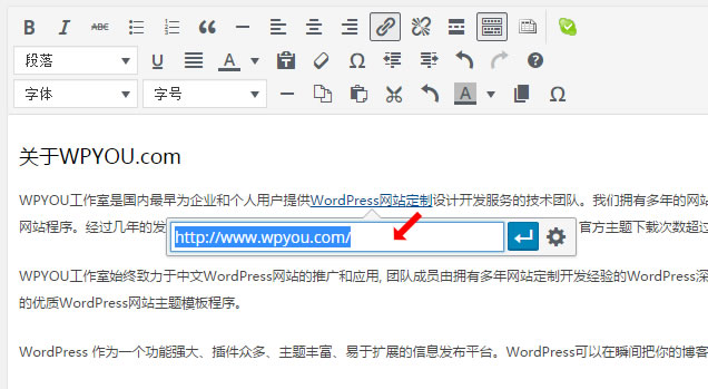 WordPress 4.5 发布 - 新闻 - 5