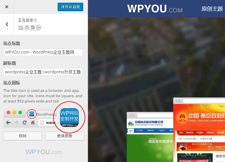 WordPress 4.5 发布 - 新闻 - 3