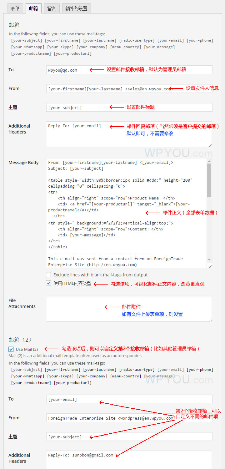 Contact Form 7 表单插件用法 - 插件资源 - 10