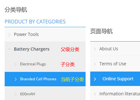 WordPress高级通用流行外贸主题 - 外贸主题 - 9