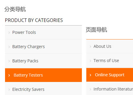 WordPress简洁通用型高级外贸主题 - 外贸主题 - 9