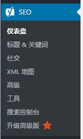 Yoast SEO WordPress搜索优化插件使用教程 - 优化推广 - 2