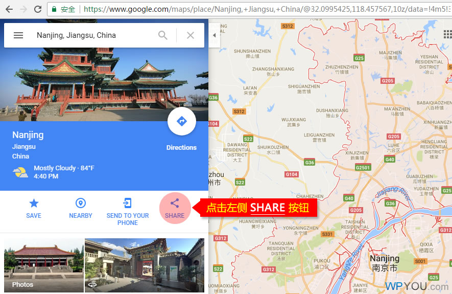 页面嵌入Google地图教程 - 博客 - 2