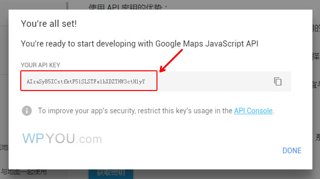 Google Maps API  密钥获取