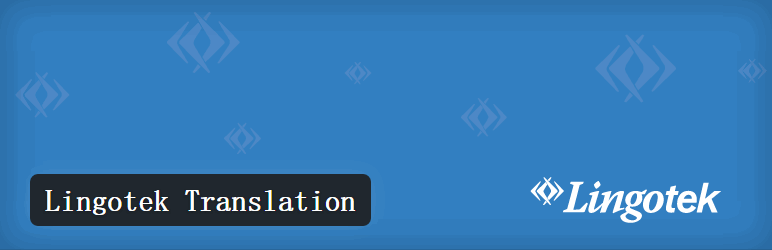 WordPress多语言插件推荐TOP6 - 博客 - 1