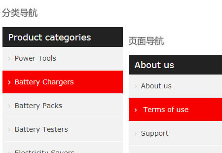 WordPress经典通用型制造工业外贸优化网站模板 - 外贸主题 - 14