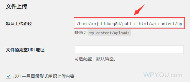 “Unable to create directory uploads/20XX/0X. Is its parent directory writable by the server” 的解决方法 - 插件资源 - 1