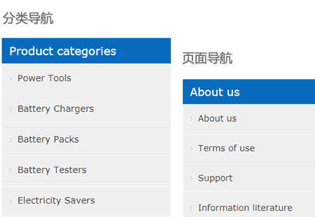 多用途外贸优化推广主题 - 外贸主题 - 15