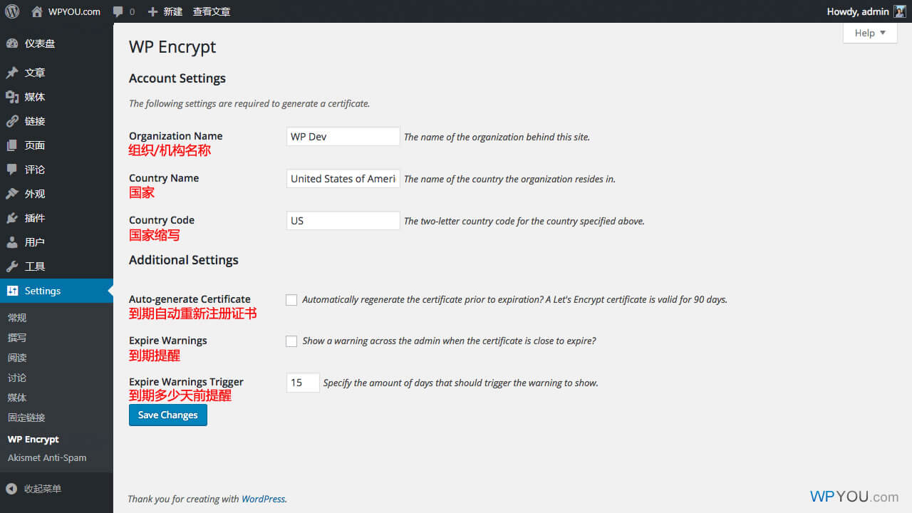 WordPress申请安装和更新SSL证书插件 - WP Encrypt - 插件资源 - 2