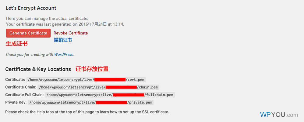 WordPress申请安装和更新SSL证书插件 - WP Encrypt - 插件资源 - 4