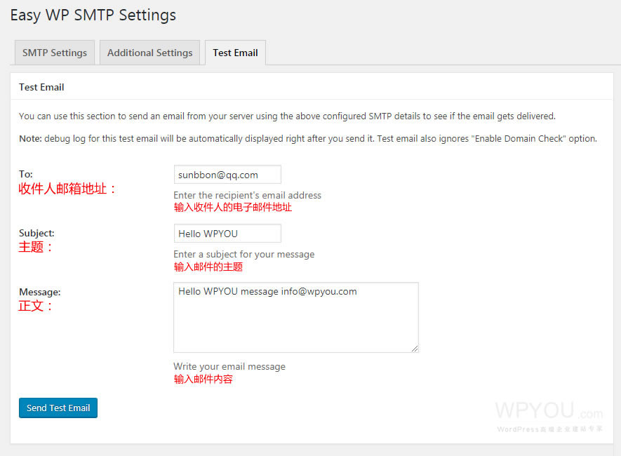 WordPress邮件收发插件 -  Easy WP SMTP - 插件资源 - 4