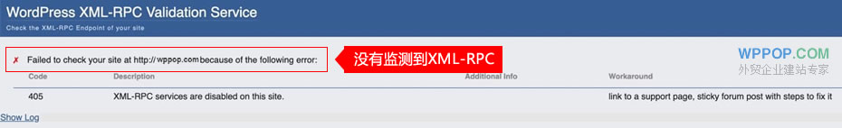 检查 xmlrpc.php 是否还在WordPress网站上运行