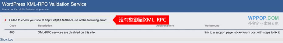 WordPress中xmlrpc.php完整指南（功能、安全风险、如何禁用） - 使用教程 - 2