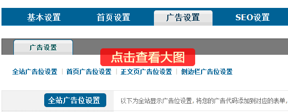 教育培训网站主题 - 资讯门户主题 - 2