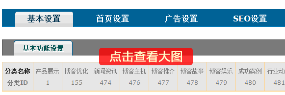 WPortal超级门户网站主题 - 资讯门户主题 - 31